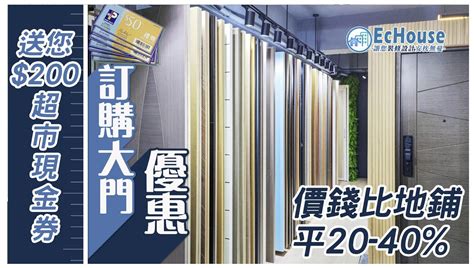 大門尺寸香港|安裝大門價錢2024全攻略!（持續更新）